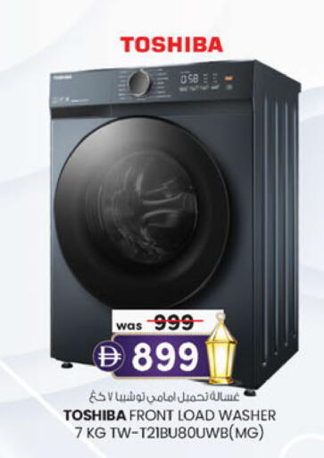 available at Al Safa in UAE - Abu Dhabi