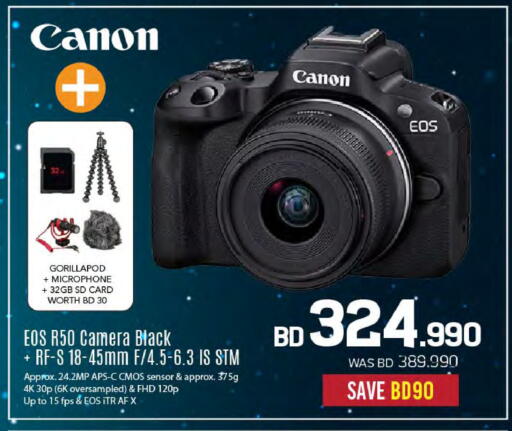 available at Sharaf DG in Bahrain