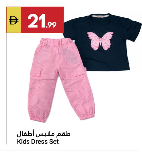 available at Grand Emirates Market in UAE - Abu Dhabi