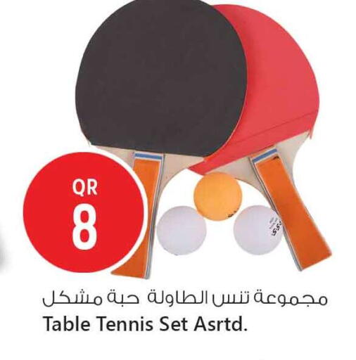 available at سفاري هايبر ماركت in قطر - الشحانية