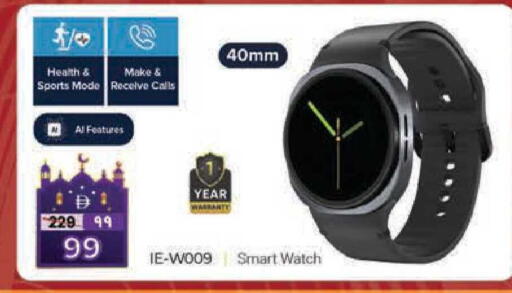 available at Safari Hypermarket  in UAE - Dubai