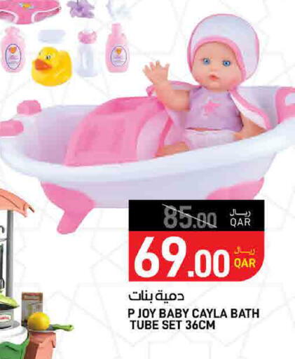 available at ســبــار in قطر - الدوحة