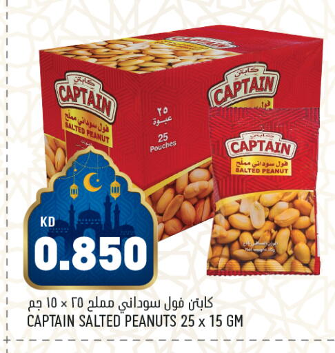 available at أونكوست in الكويت - مدينة الكويت