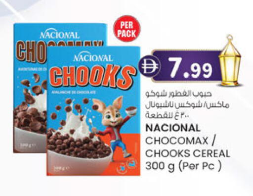 available at Al Safa in UAE - Abu Dhabi