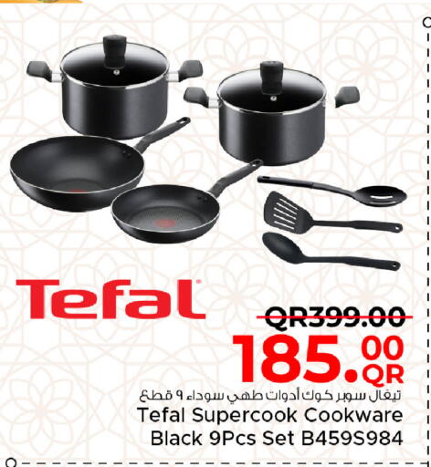 available at Family Food Centre in Qatar - Al-Shahaniya