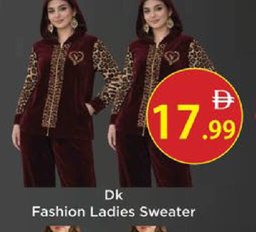 available at AIKO Mall and AIKO Hypermarket in UAE - Al Ain