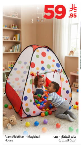 available at Wahj Mart in KSA, Saudi Arabia, Saudi - Jeddah