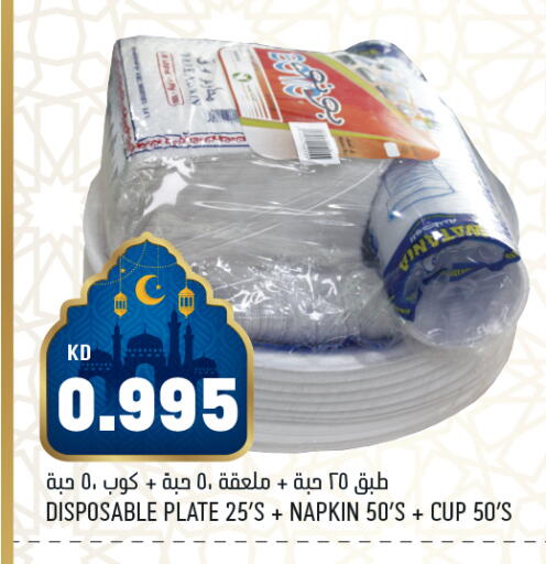 available at Gulfmart in Kuwait - Kuwait City