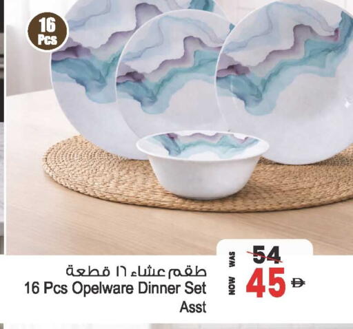 available at أنصار جاليري in الإمارات العربية المتحدة , الامارات - دبي