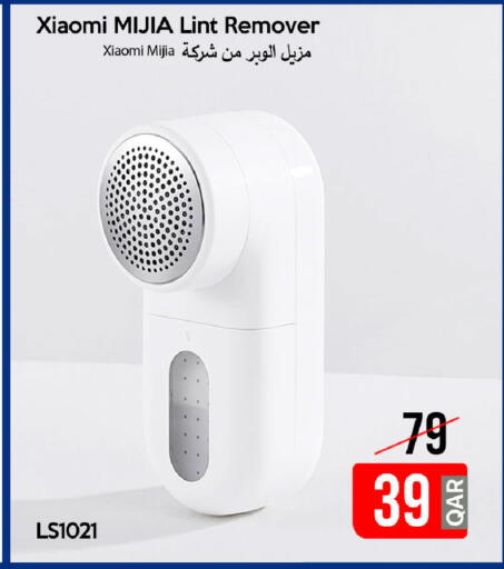 available at iCONNECT  in Qatar - Al Rayyan