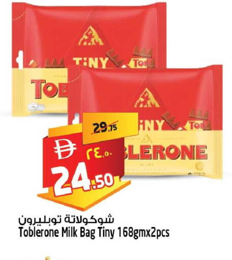 available at SAFARI HYPERMARKET  in UAE - Ras al Khaimah