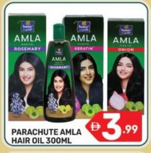 Rosemary Onion available at Dream Night hypermarket in UAE - Dubai