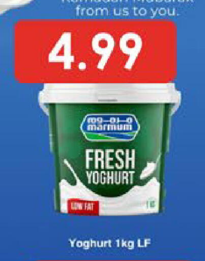 available at AIKO Mall and AIKO Hypermarket in UAE - Al Ain