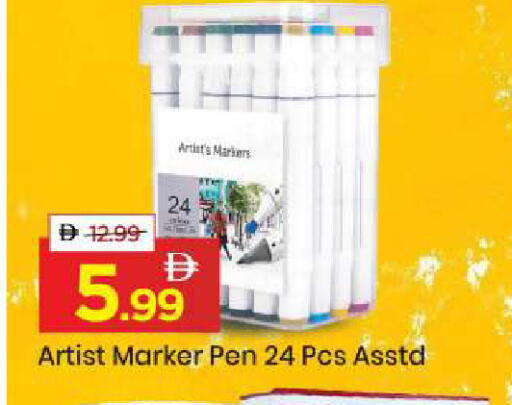 available at مارك & سيف in الإمارات العربية المتحدة , الامارات - الشارقة / عجمان