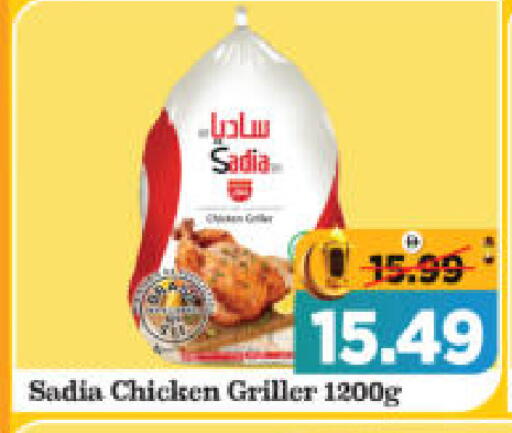 available at هايبر ماركت المدينة in الإمارات العربية المتحدة , الامارات - أبو ظبي