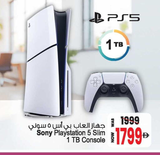 available at أنصار مول in الإمارات العربية المتحدة , الامارات - الشارقة / عجمان