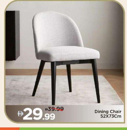 available at مارك & سيف in الإمارات العربية المتحدة , الامارات - دبي