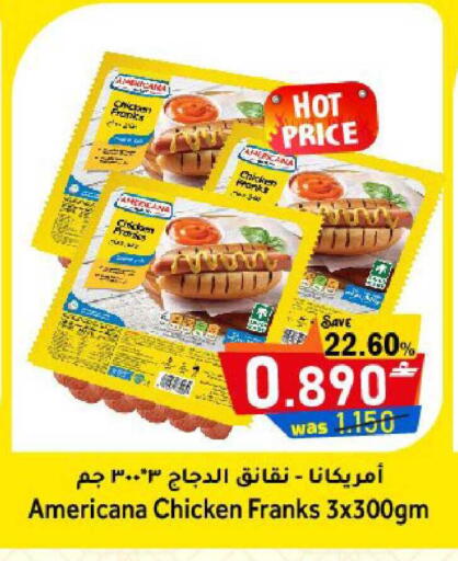 available at مركز المزن للتسوق in عُمان - مسقط‎