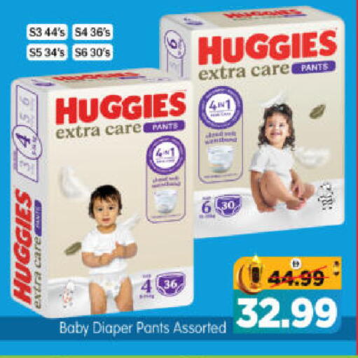 available at هايبر ماركت المدينة in الإمارات العربية المتحدة , الامارات - أبو ظبي