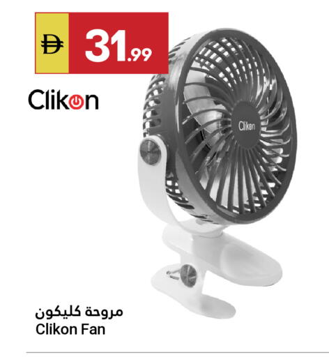 available at Grand Emirates Market in UAE - Abu Dhabi