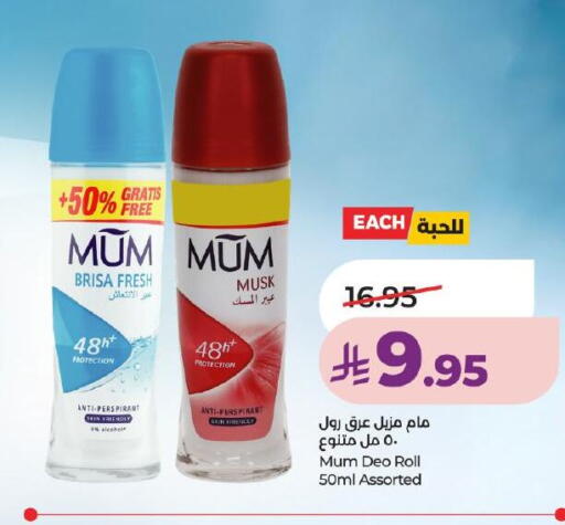 available at LULU Hypermarket in KSA, Saudi Arabia, Saudi - Tabuk