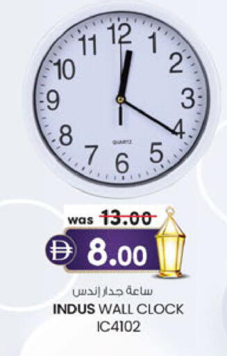 available at ك. إم. هايبرماركت in الإمارات العربية المتحدة , الامارات - أبو ظبي