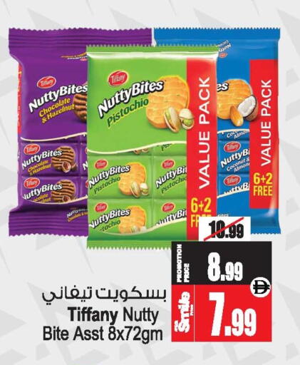 Coconut available at أنصار مول in الإمارات العربية المتحدة , الامارات - الشارقة / عجمان