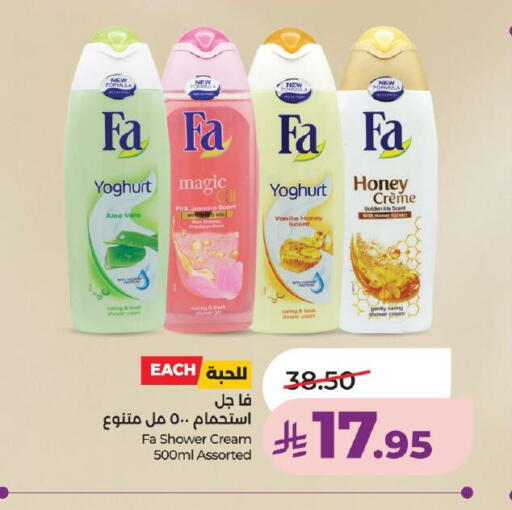 Vanilla available at LULU Hypermarket in KSA, Saudi Arabia, Saudi - Tabuk