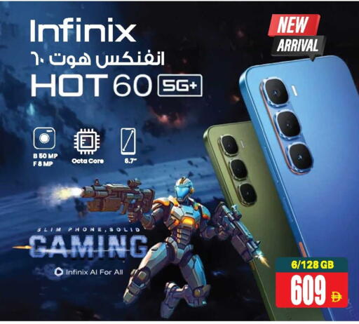 available at أنصار مول in الإمارات العربية المتحدة , الامارات - الشارقة / عجمان