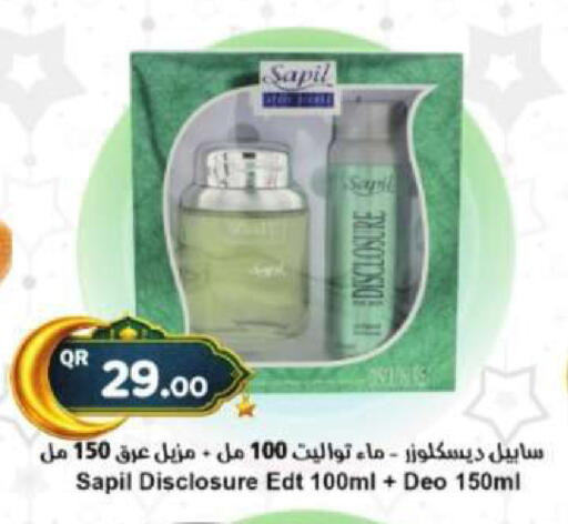 available at Ahla Mart in Qatar - Umm Salal