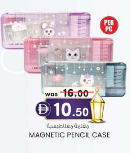 available at ك. الم. للتجارة in الإمارات العربية المتحدة , الامارات - أبو ظبي