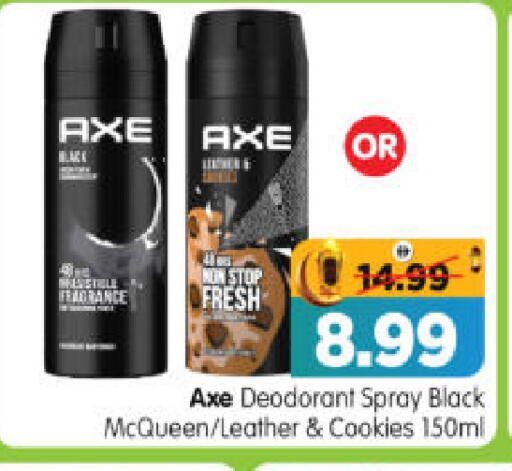 available at هايبر ماركت المدينة in الإمارات العربية المتحدة , الامارات - أبو ظبي