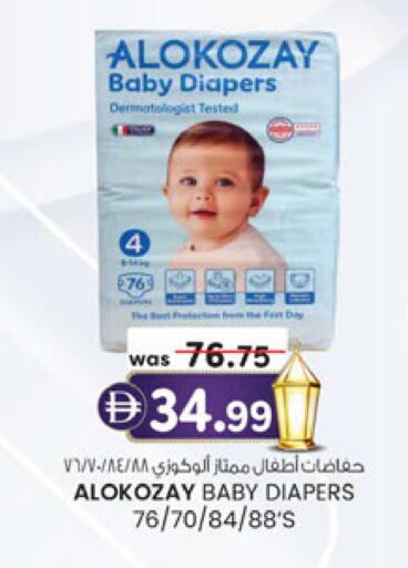 available at ك. الم. للتجارة in الإمارات العربية المتحدة , الامارات - أبو ظبي