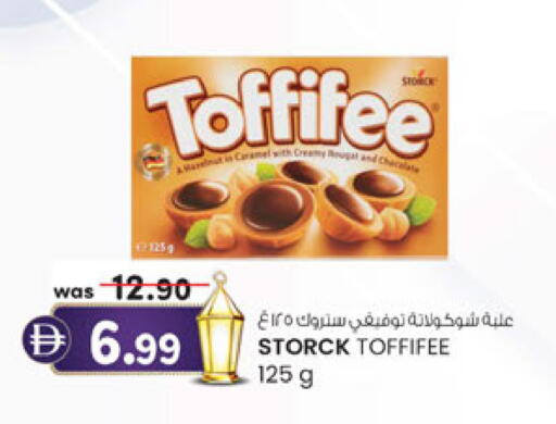 available at Al Safa in UAE - Abu Dhabi