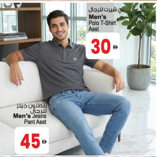 available at أنصار مول in الإمارات العربية المتحدة , الامارات - الشارقة / عجمان