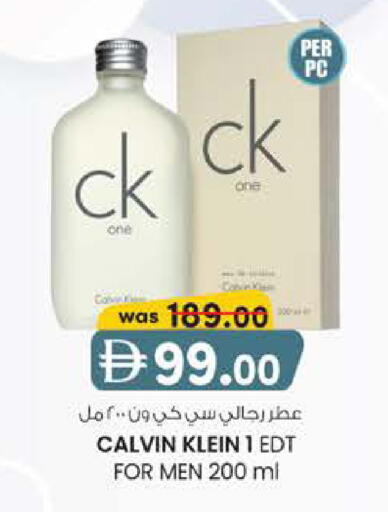 available at ك. الم. للتجارة in الإمارات العربية المتحدة , الامارات - دبي