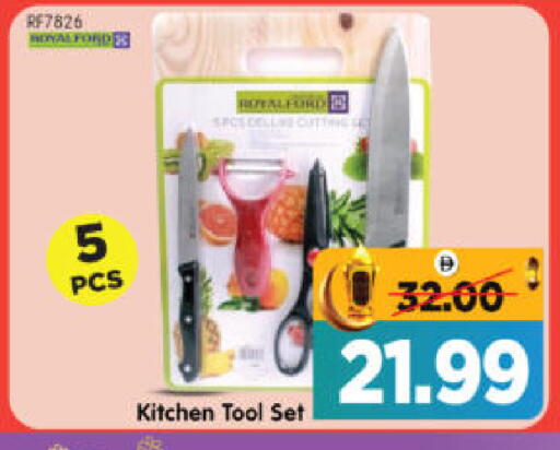 available at هايبر ماركت المدينة in الإمارات العربية المتحدة , الامارات - أبو ظبي