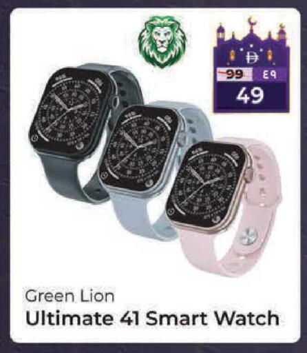 available at Safari Hypermarket  in UAE - Dubai