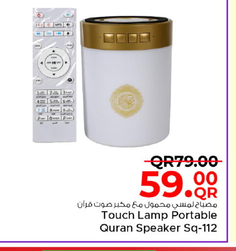 available at مركز التموين العائلي in قطر - الخور