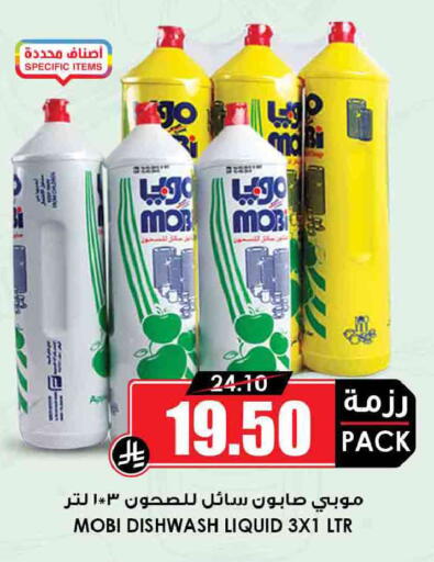 available at أسواق النخبة in مملكة العربية السعودية, السعودية, سعودية - بيشة