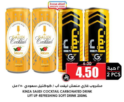 Apple available at Prime Supermarket in KSA, Saudi Arabia, Saudi - Wadi ad Dawasir
