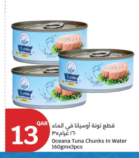available at City Hypermarket in Qatar - Al Wakra