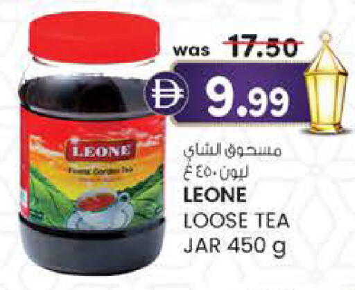 available at ك. الم. للتجارة in الإمارات العربية المتحدة , الامارات - الشارقة / عجمان