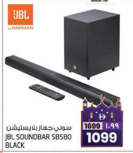 available at Safari Hypermarket in UAE - Sharjah / Ajman