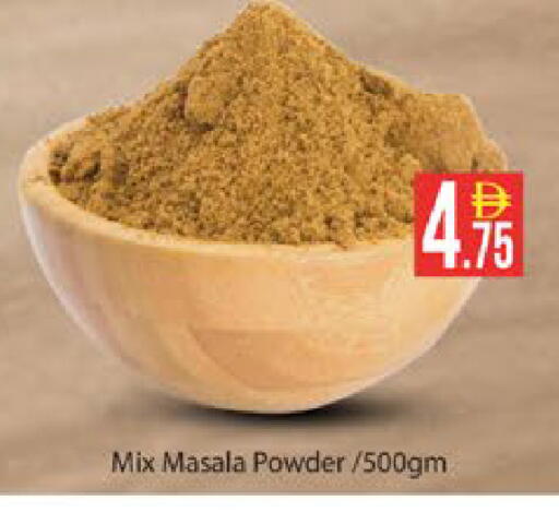 available at AIKO Mall and AIKO Hypermarket in UAE - Al Ain