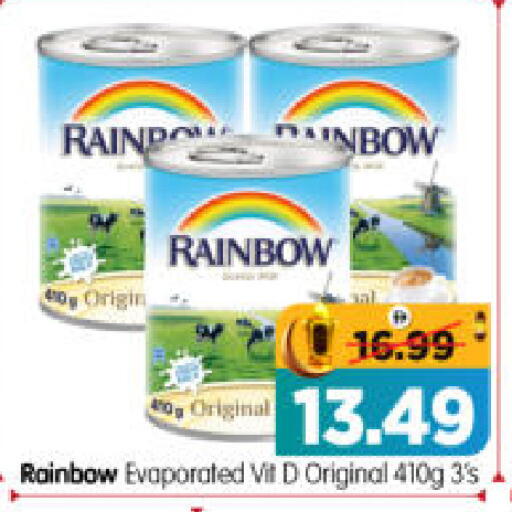 available at هايبر ماركت المدينة in الإمارات العربية المتحدة , الامارات - أبو ظبي