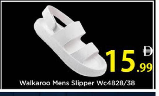 available at AIKO Mall and AIKO Hypermarket in UAE - Al Ain