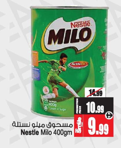 available at أنصار جاليري in الإمارات العربية المتحدة , الامارات - دبي
