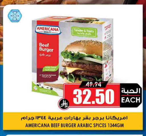 available at أسواق النخبة in مملكة العربية السعودية, السعودية, سعودية - سكاكا