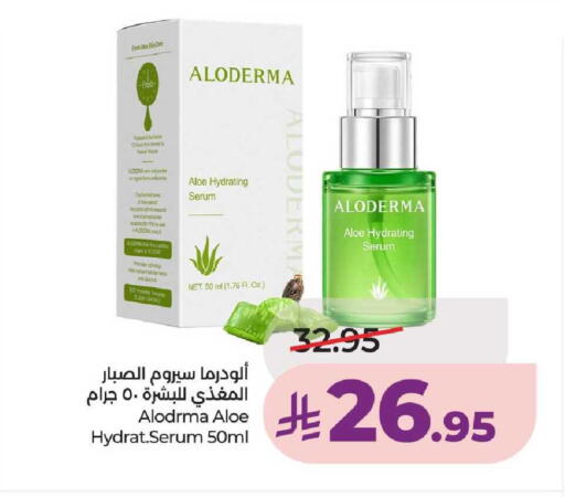 available at LULU Hypermarket in KSA, Saudi Arabia, Saudi - Unayzah